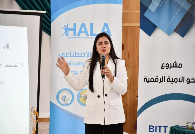 BIT تختتم ورشة "الذكاء الاصطناعي بين الفرص والمخاطر" ضمن مشروع محو الأمية الرقمية