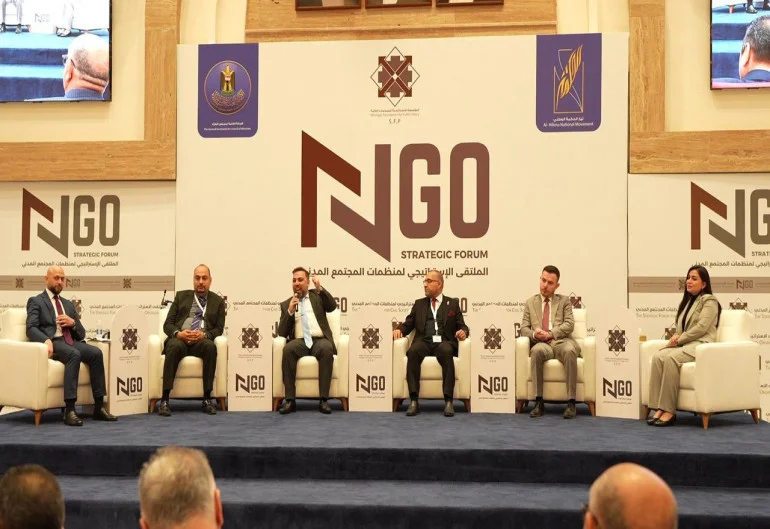 BIT تشارك في الملتقى الاستراتيجي لمنظمات المجتمع المدني لتعزيز الأمن السيبراني والذكاء الاصطناعي والتحول الرقمي