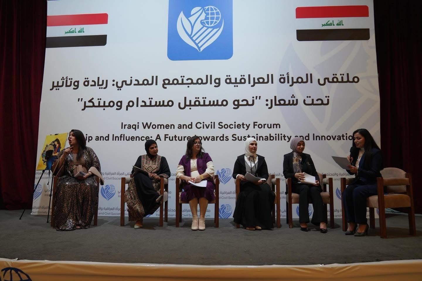 BIT تشارك في ملتقى المرأة العراقية لدعم التمكين الرقمي وريادة الأعمال